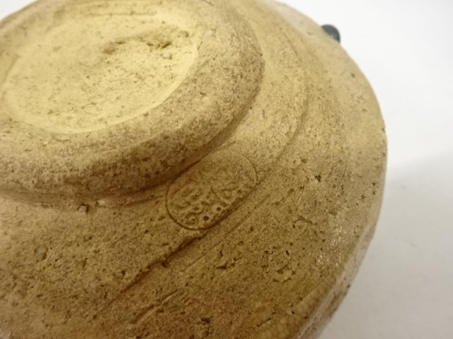  山口錠鉄造　織部　茶碗